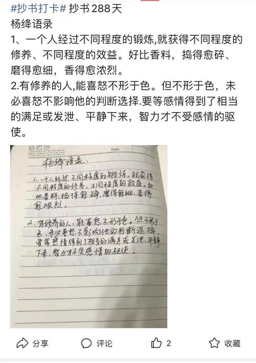 微头条项目的另类玩法-心语项目网