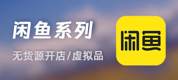 图片-心语项目网