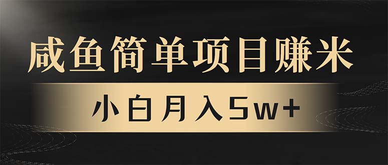年前暴利项目，7天赚了2.6万，翻身项目！-心语项目网
