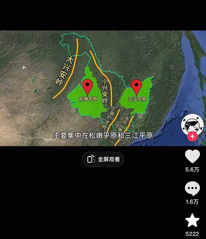 图片[2]-AI三维地理视频制作，全套工具数据包，含谷歌地球与矢量地图资源-心语项目网