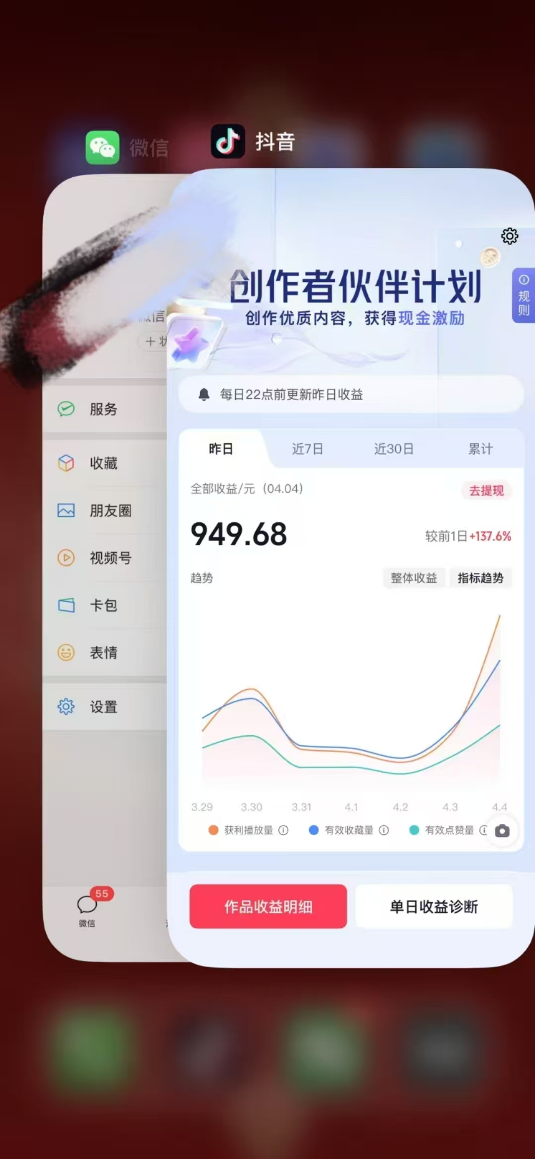 人类科普馆视频制作，抖音最新热门赛道，流量很大，1个月涨粉35W，可过伙伴计划-心语项目网