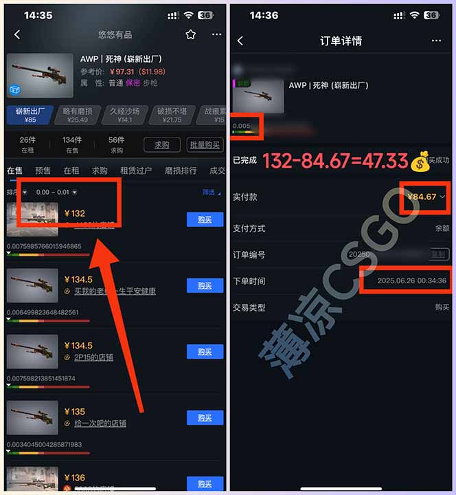 图片[1]-最新游戏搬砖项目，纯手机操作，不用电脑挂机打游戏，网创副业项目搞钱…-心语项目网