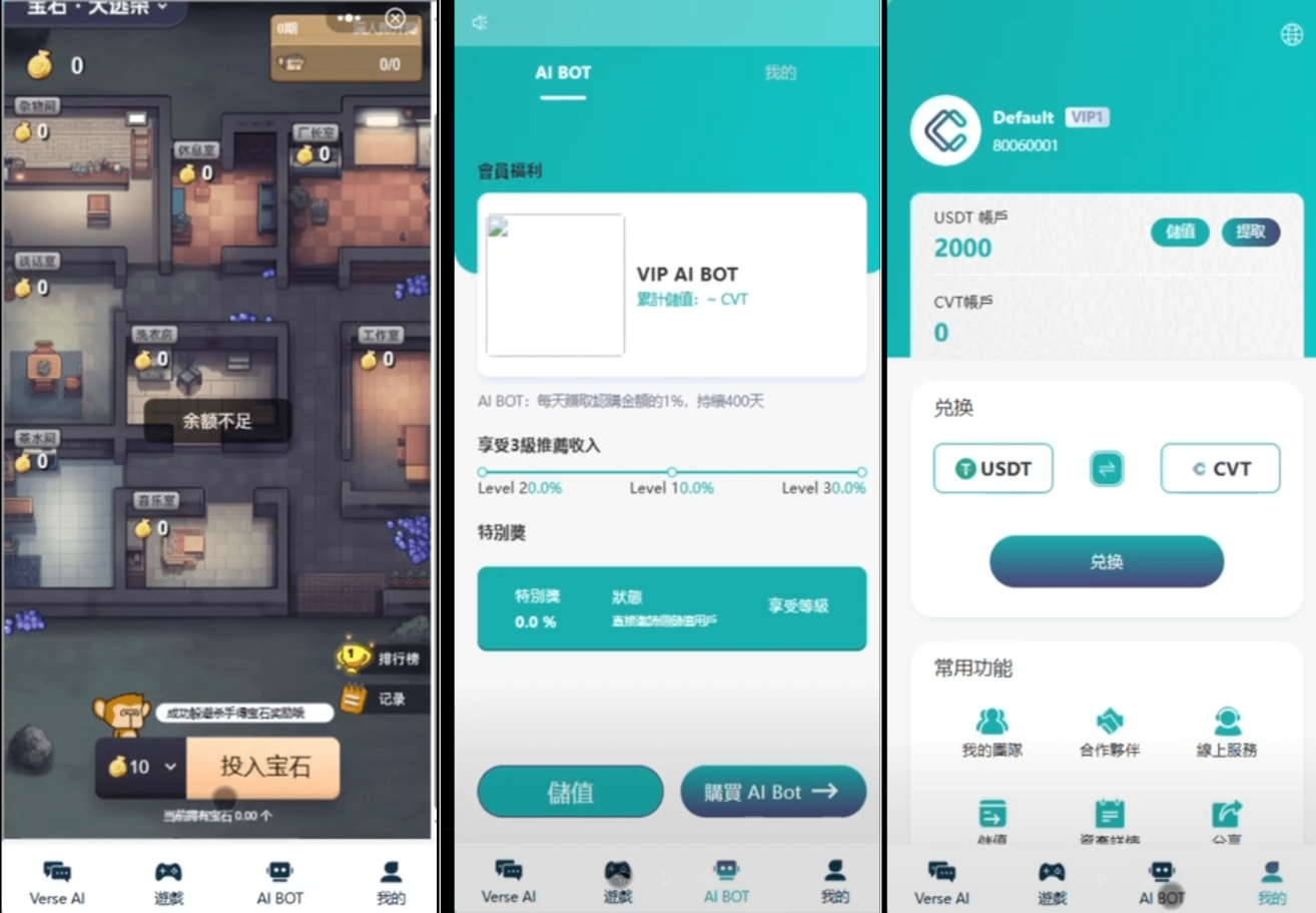 Ai智能游戏绘画机器人-宝石大逃杀游戏/前端vue纯源码+后端Java-心语项目网