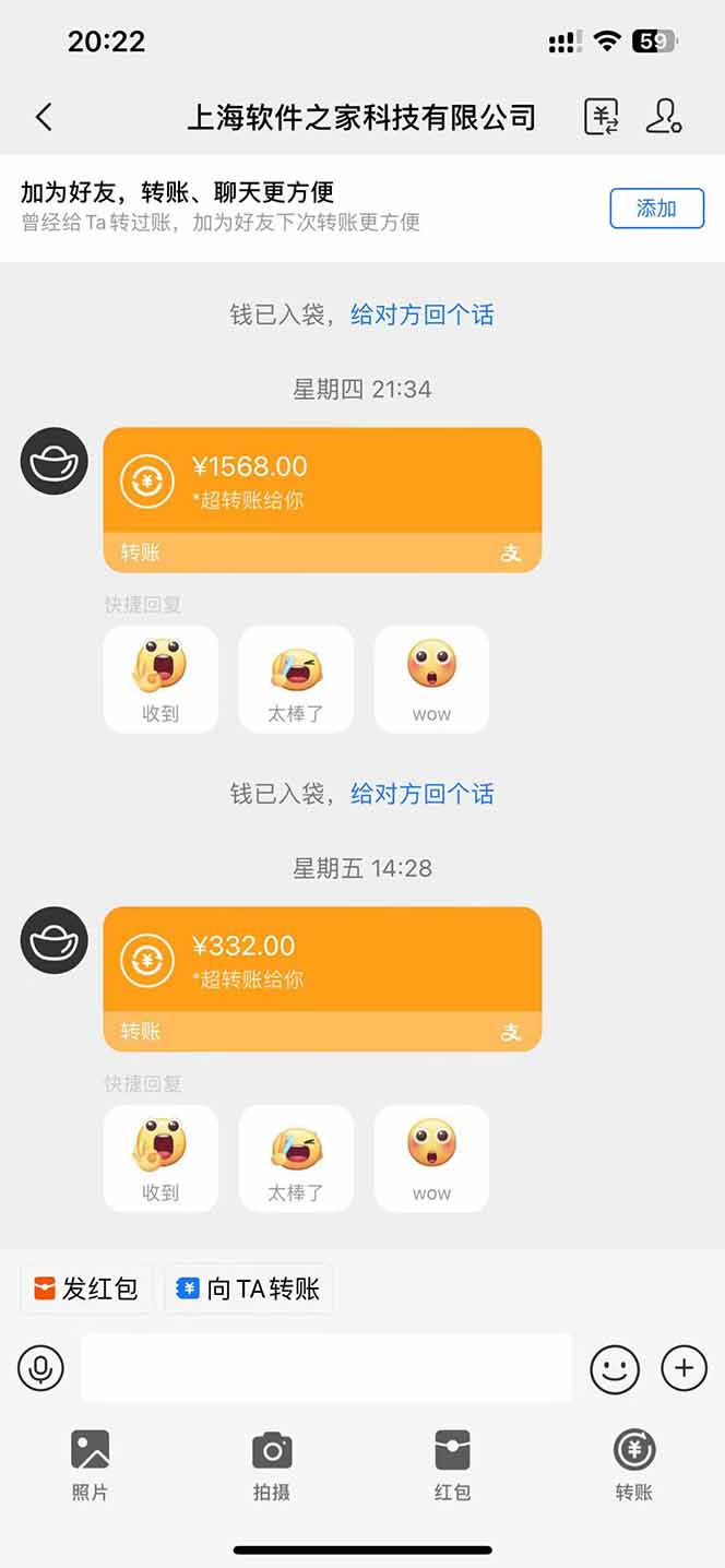 图片[1]-电脑挂机应用下载，单机每天俩小时300+管道收益每天轻松日入1000+-心语项目网