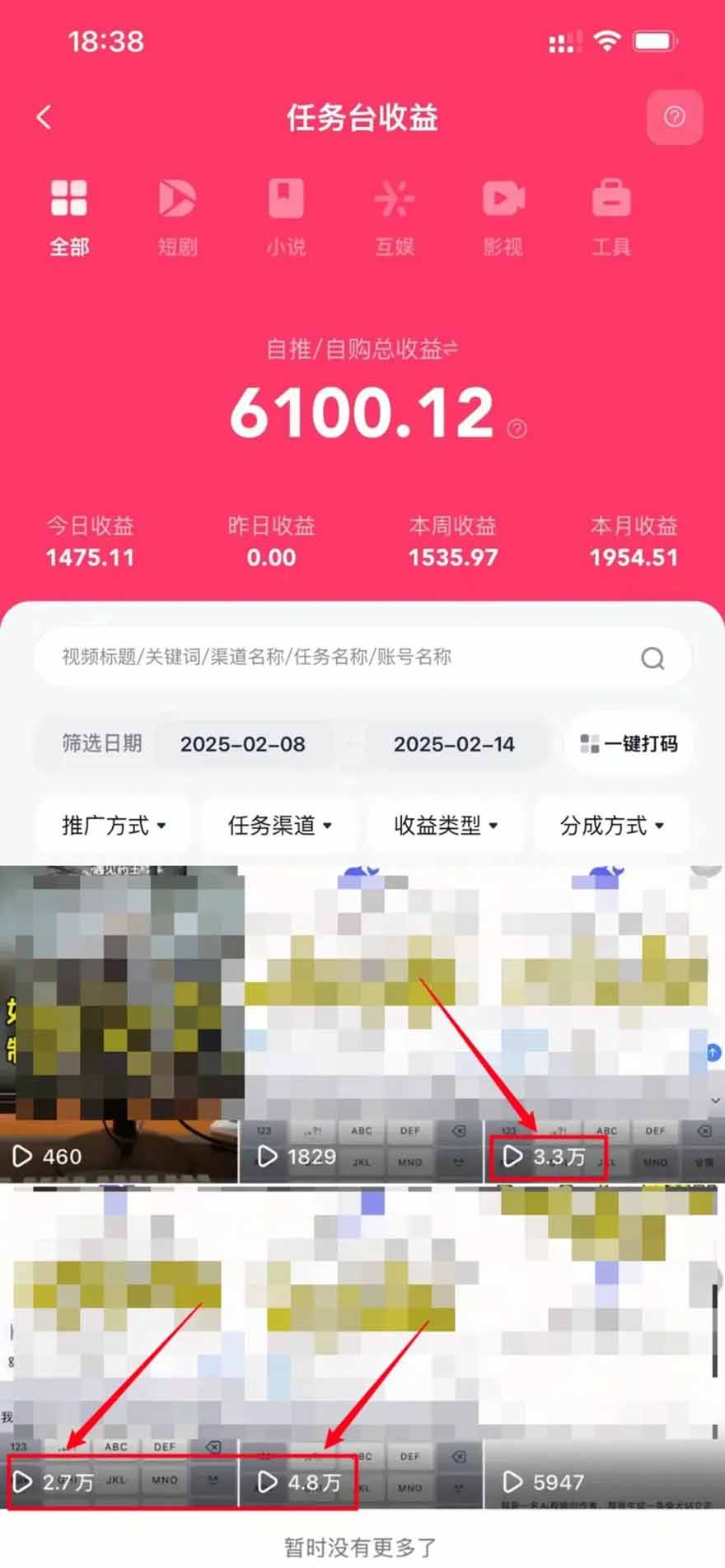 图片[1]-2025最强拉新，单用户下载5块佣金，5分钟一条抖音爆火原创对口型视频，…-心语项目网