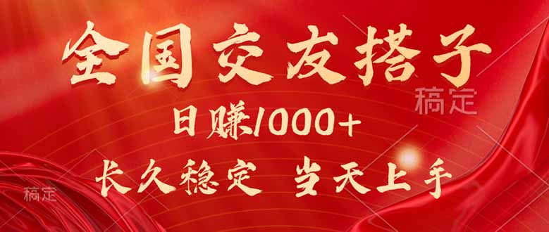 最新暴利项目，月入5w+，自己做老板-心语项目网