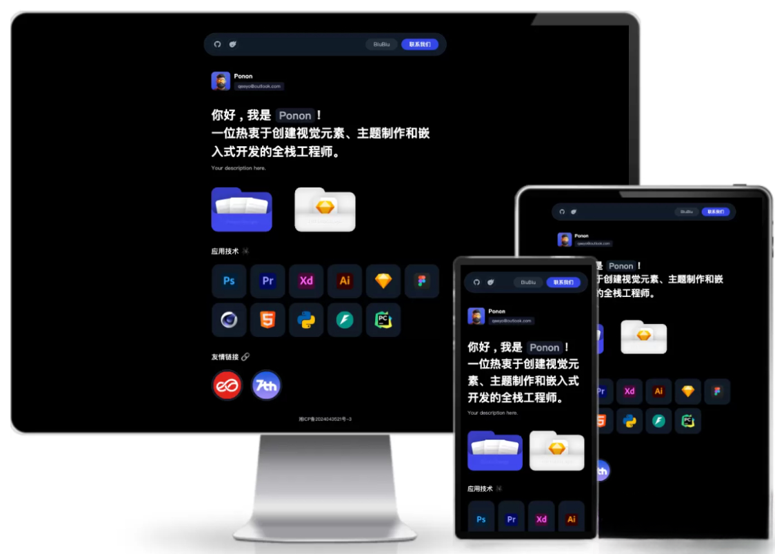 个人工作室网站源码 工作室官网PHP源码typecho主题-心语项目网
