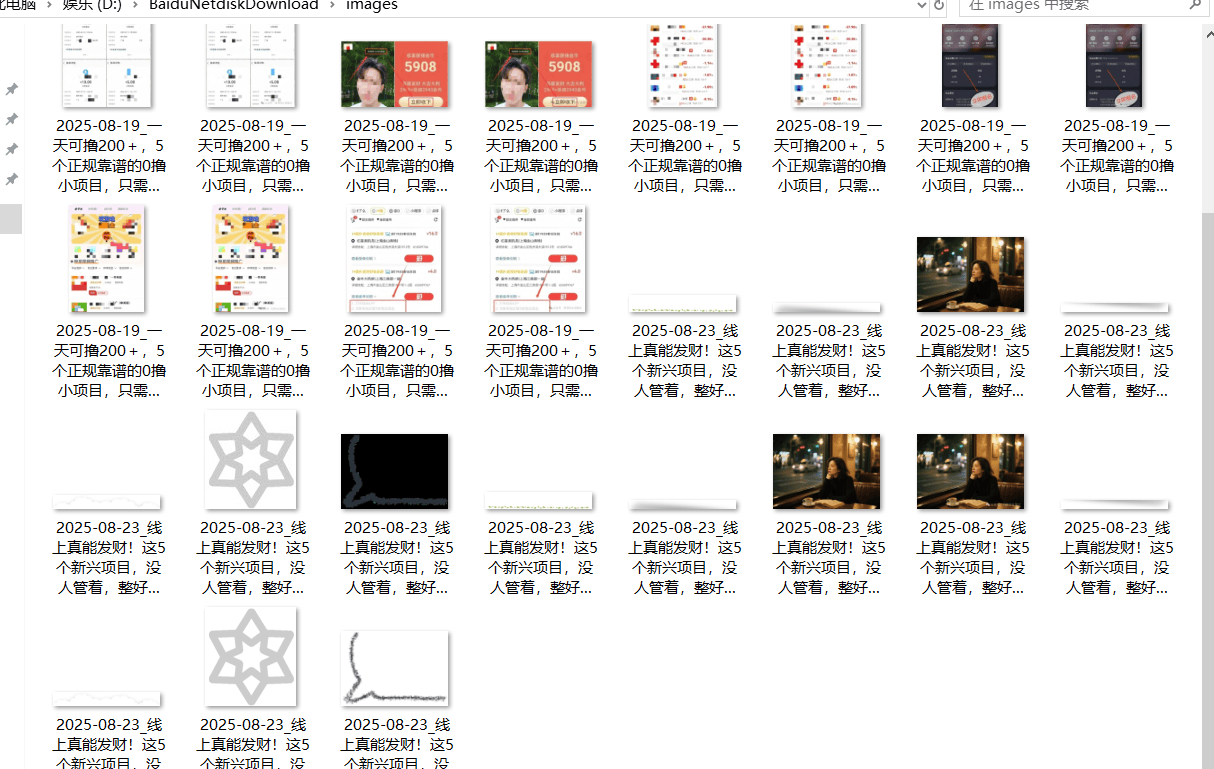 『高端精品』最新公主号无水印下载工具，图片 视频 音频 无脑小白一键下载-心语项目网