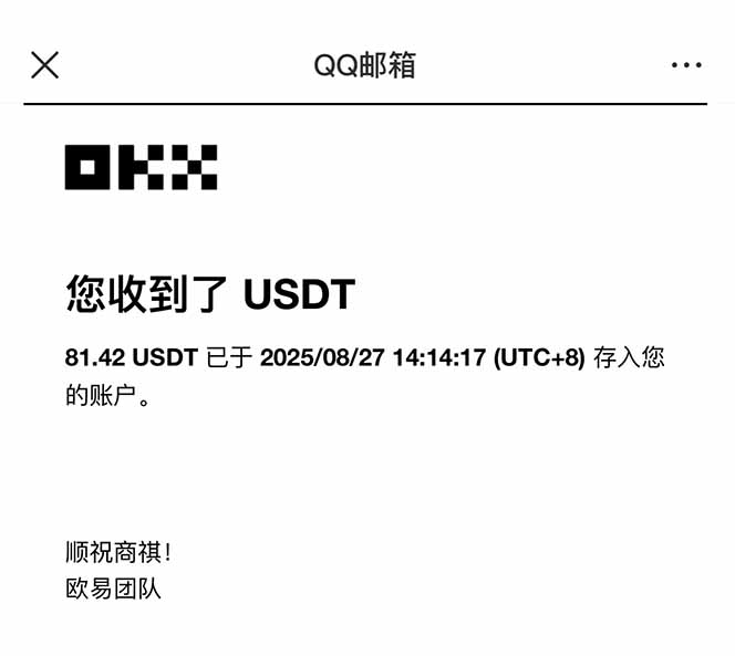 图片[2]-凡人修仙游戏挂机单机每天300-600+a当天做当天见收益随时在线秒变现-心语项目网