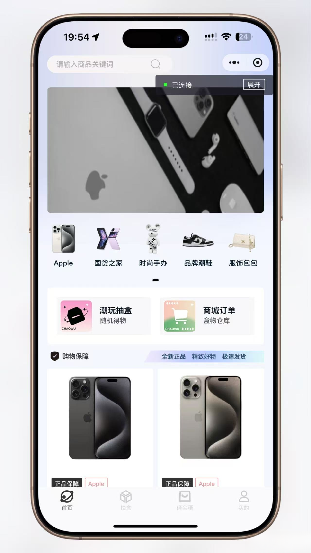 超玩会盲盒小程序砸金蛋带支付宝支付,前端uni后端Laravel,全开源源码-心语项目网