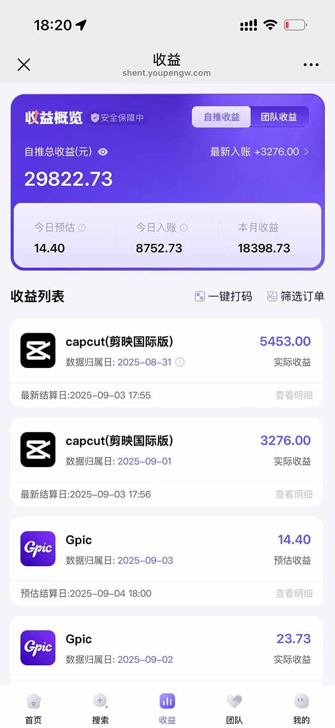 图片[1]-2025AI拉新风口项目，0粉0基础月入30000+新手小白轻松学会-心语项目网