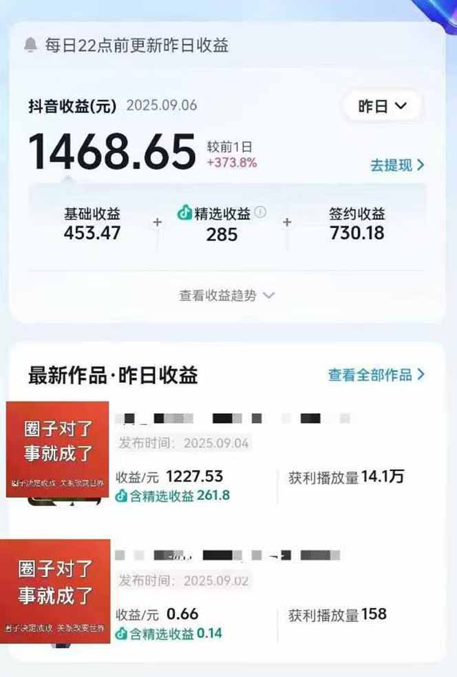图片[1]-AI大案纪实短视频制作课，文案生成+剪辑教学+伙伴计划，单条收益7-10元-心语项目网