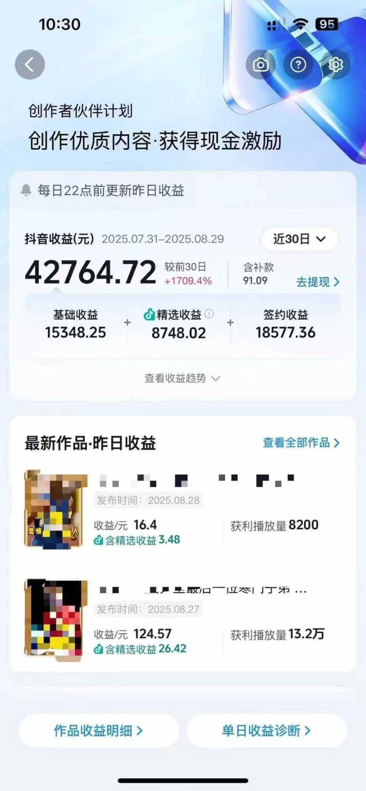 图片[2]-交通事故分析案例短视频创作，剪辑技巧、文案模板、配音教学，快速起号，轻松月入2w+-心语项目网