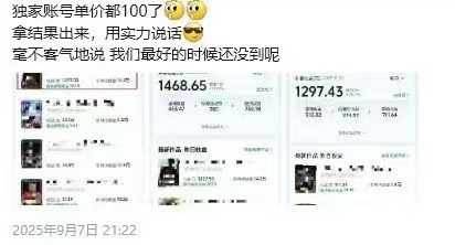 图片[3]-交通事故分析案例短视频创作，剪辑技巧、文案模板、配音教学，快速起号，轻松月入2w+-心语项目网
