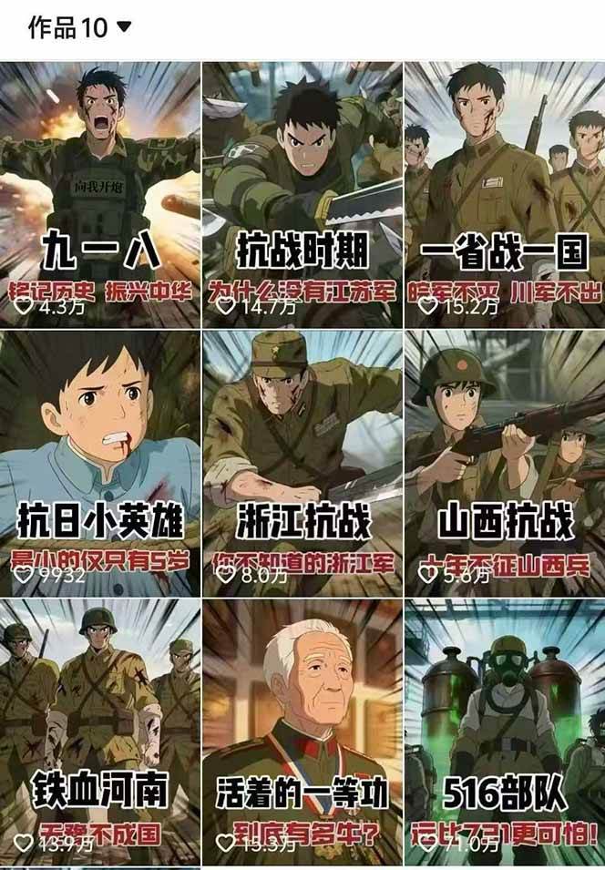 图片[2]-动漫历史类视频制作全流程，学文案撰写、分镜提示词，掌握动漫图生成+抠图配音剪辑-心语项目网
