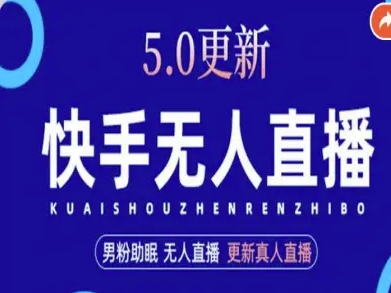 AI数字人快手短视频+虚拟直播，音频提取数字人生成-心语项目网