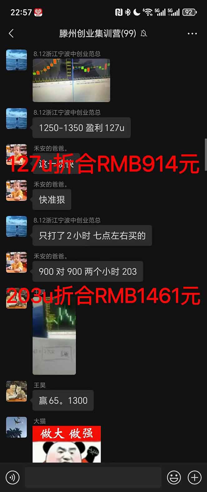 图片[4]-稳定8年美金掘金2.0脚本干活，只需躺赚。单人日收益1000-3000可批量、…-心语项目网