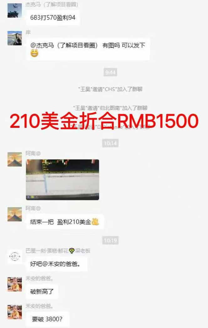 图片[7]-稳定8年美金掘金2.0脚本干活，只需躺赚。单人日收益1000-3000可批量、…-心语项目网