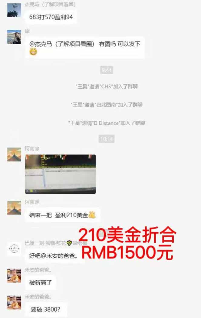 图片[5]-稳定8年美金掘金2.0脚本干活，只需躺赚。单人日收益1000-3000可批量、…-心语项目网