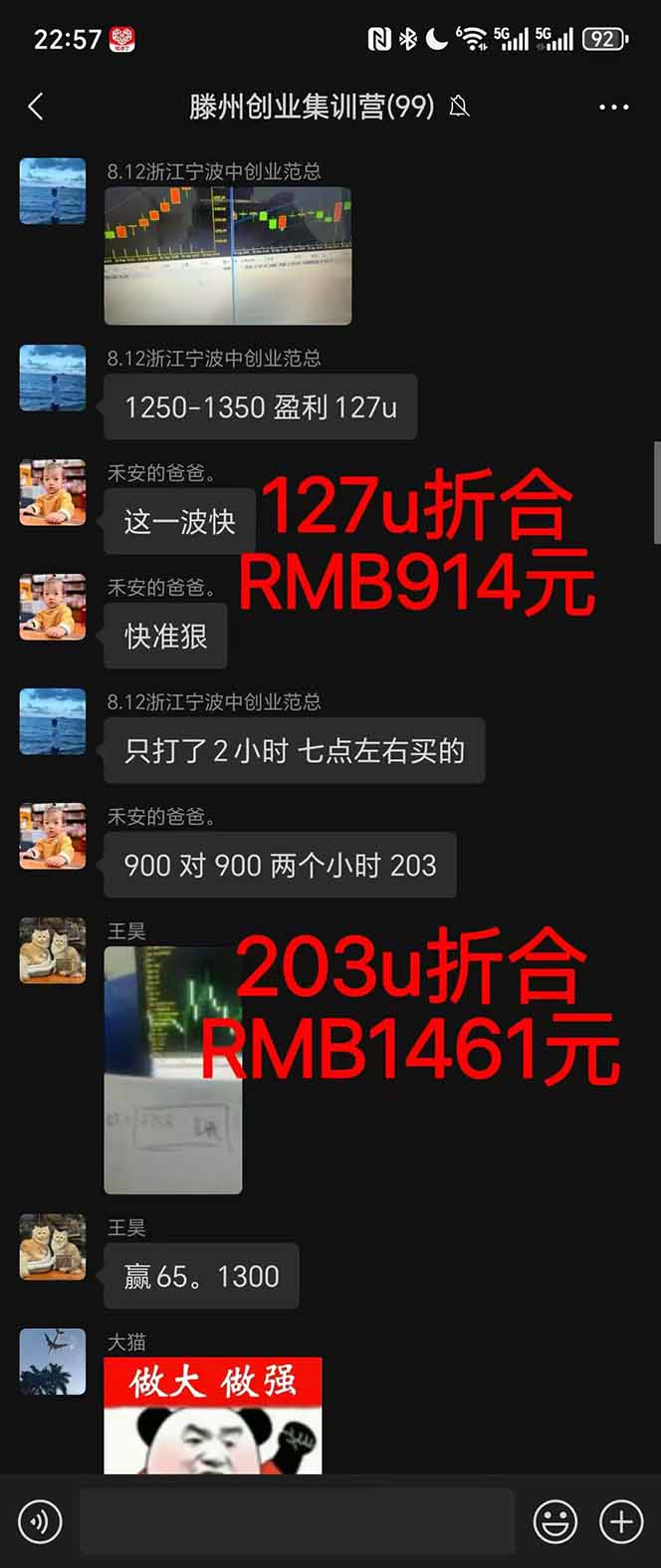 图片[1]-稳定8年美金掘金2.0脚本干活，只需躺赚。单人日收益1000-3000可批量、…-心语项目网