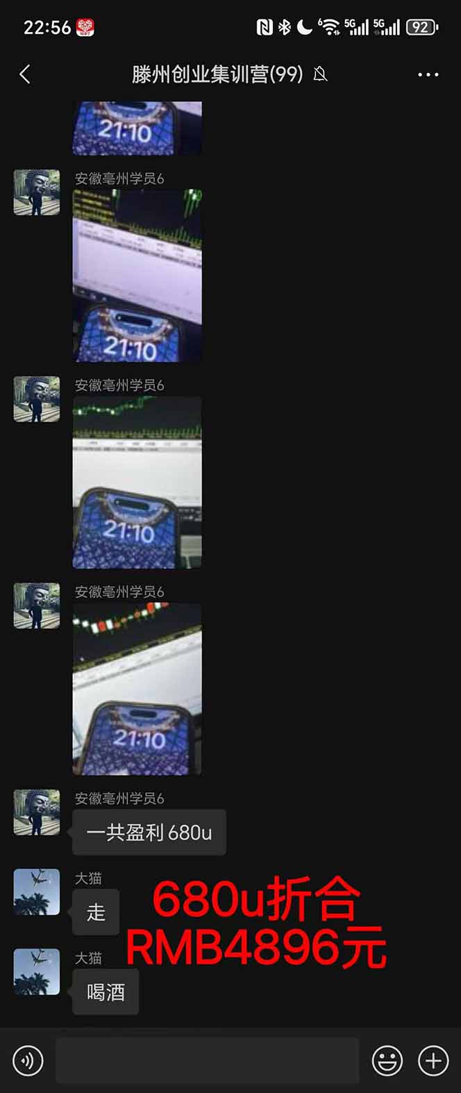 图片[3]-稳定8年美金掘金2.0脚本干活，只需躺赚。单人日收益1000-3000可批量、…-心语项目网