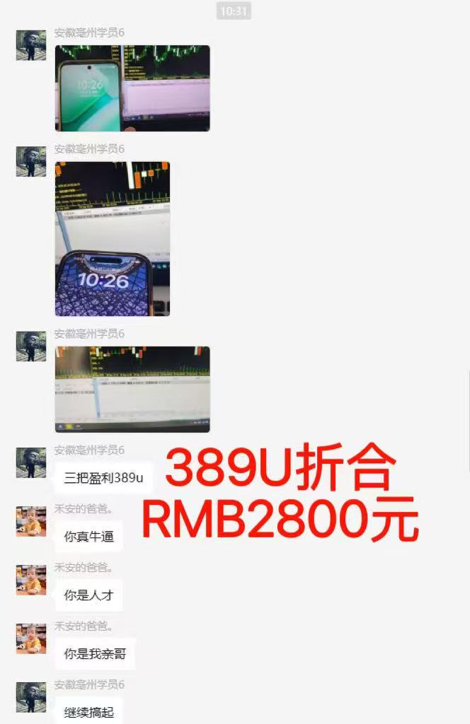 图片[6]-稳定8年美金掘金2.0脚本干活，只需躺赚。单人日收益1000-3000可批量、…-心语项目网
