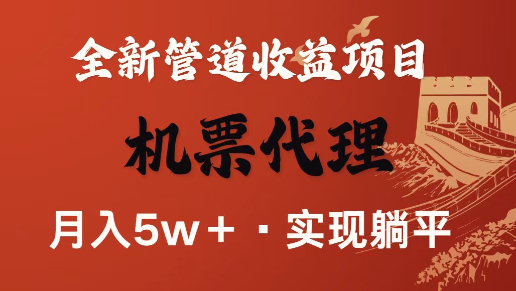 最新引流技术，当天上手，新手小白月入3w+-心语项目网