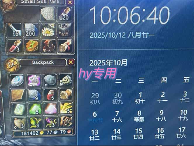 图片[1]-正规游戏副职兼职项目，日入1000+，小白轻松入手！-心语项目网