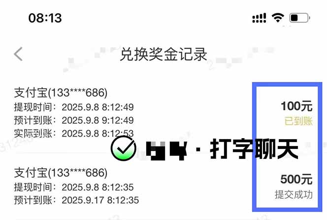 图片[1]-打字搞钱，1小时狂赚300+多劳多得，有手就能做！-心语项目网