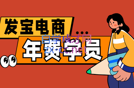 纪主任·拼多多年费会员(更新10月)-心语项目网