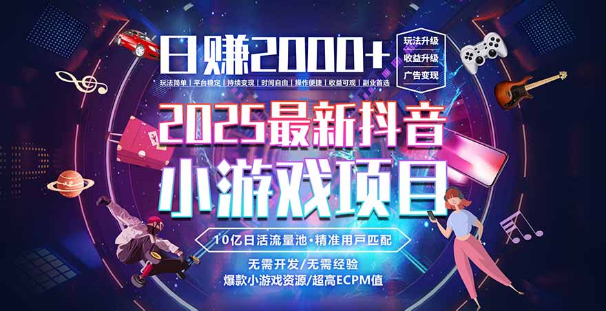 2025风口项目，稳定收入，可保障，小白可入-心语项目网