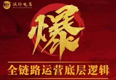 波仔电商·拼多多年卡会员(更新10月)-心语项目网