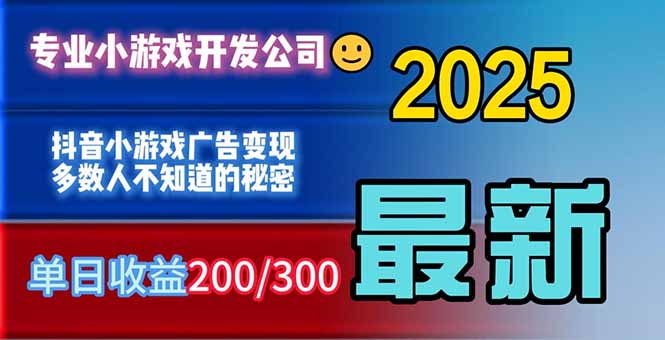 你的广告费在浪费！多数人不知道的广告变现秘籍-心语项目网