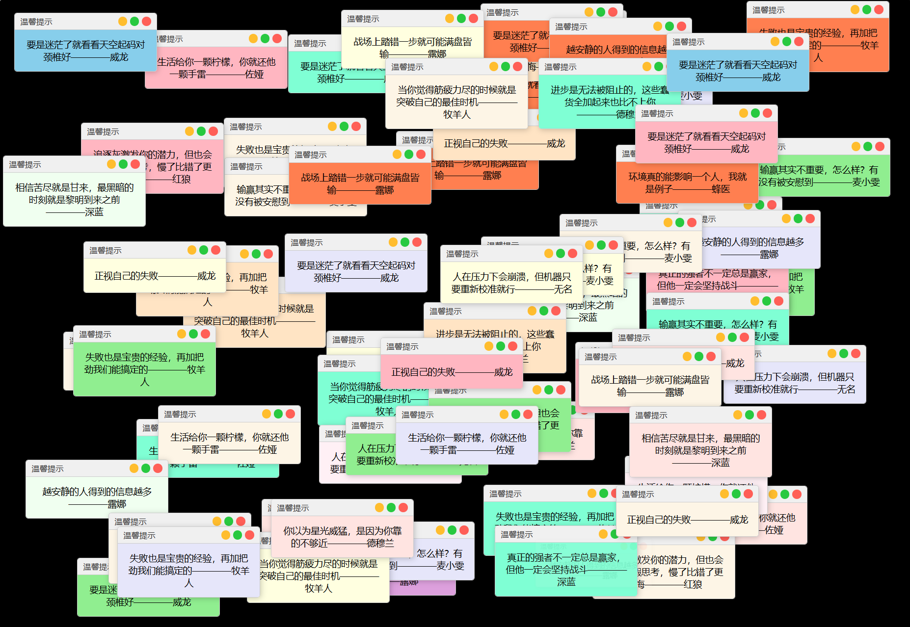 抖音很火的多弹窗系统源码 多用户版 附教程-心语项目网