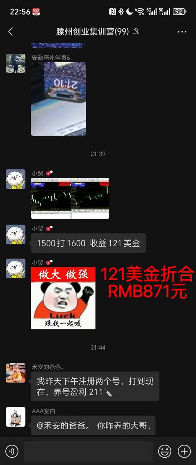 图片[2]-2025翻身上岸项目脚本干活，内部客户经理内部开号，单人日收益1000-300…-心语项目网