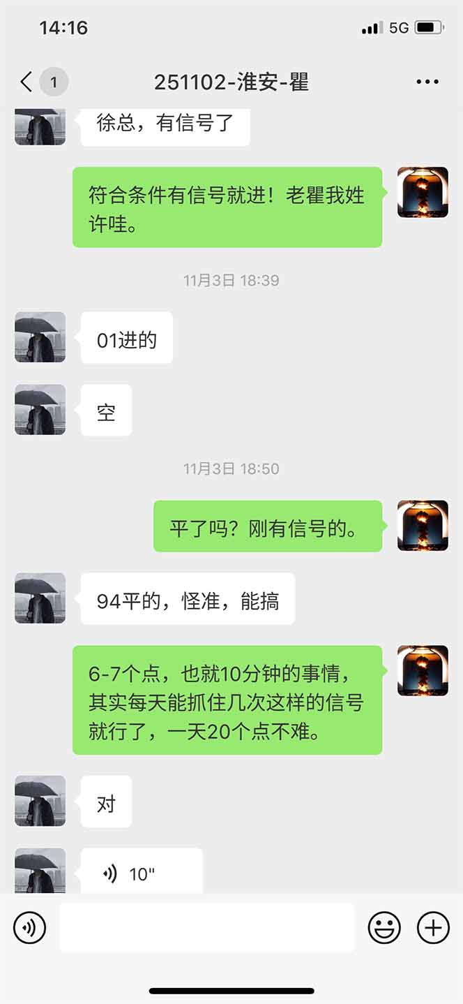 图片[11]-海外美金AI掘金项目，200U可入门槛，一天一单即可，每天1000-2000很轻松！-心语项目网