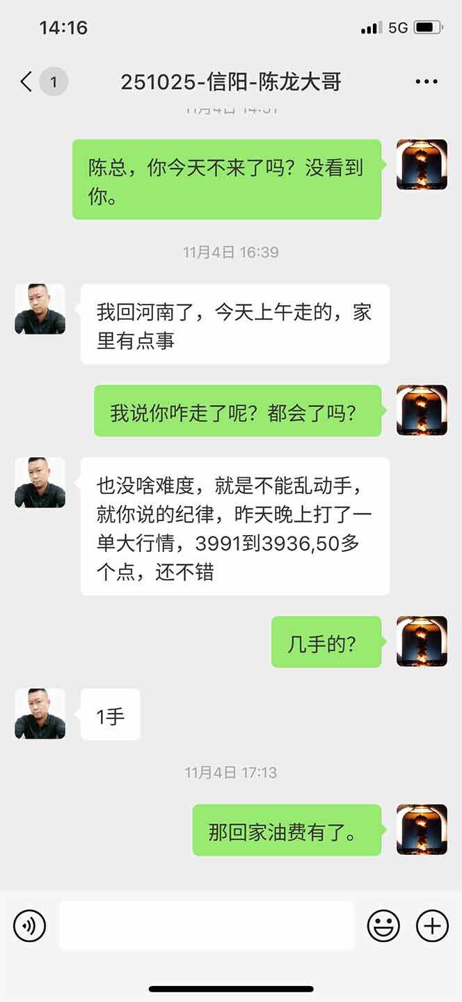 图片[12]-海外美金AI掘金项目，200U可入门槛，一天一单即可，每天1000-2000很轻松！-心语项目网