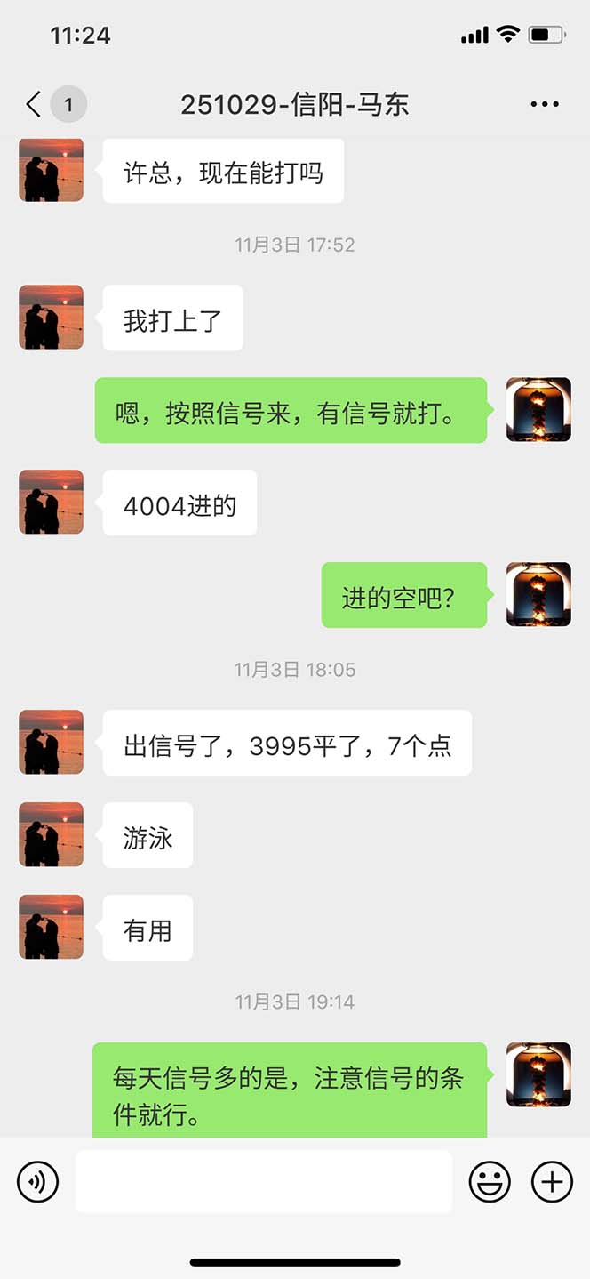 图片[10]-海外美金AI掘金项目，200U可入门槛，一天一单即可，每天1000-2000很轻松！-心语项目网