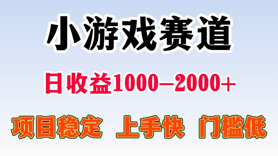 日收益500-1000+ 一台电脑窝家里就能做-心语项目网