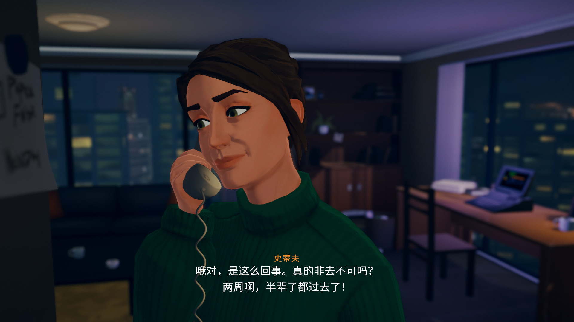 《湖 Lake》美版中文+1.2.1.10b补丁-心语项目网