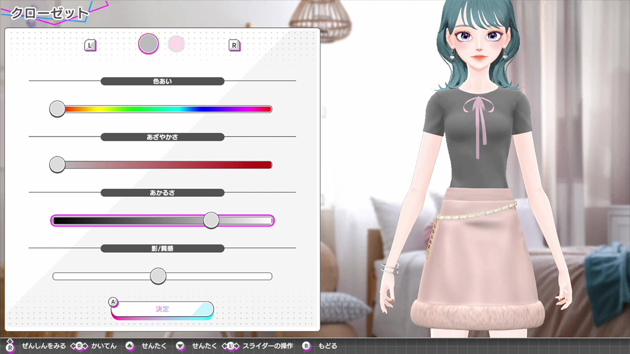 《模特儿出道 4 nicola Model Debut4 #nicola》Switch日版XCZ下载 – 含1.0.1补丁-心语项目网