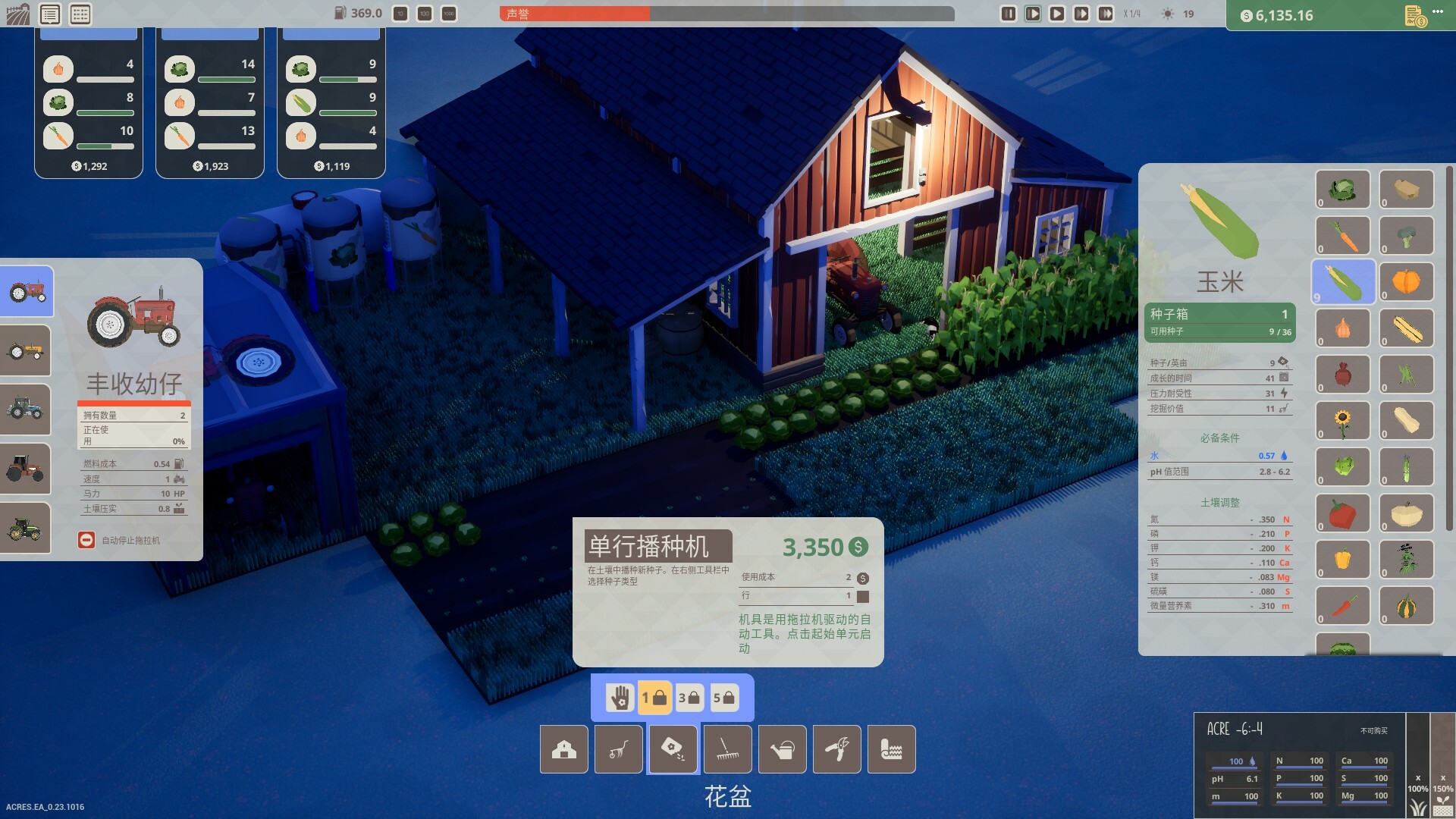 PC游戏《英亩/ACRES》中文Build.20769388下载-心语项目网