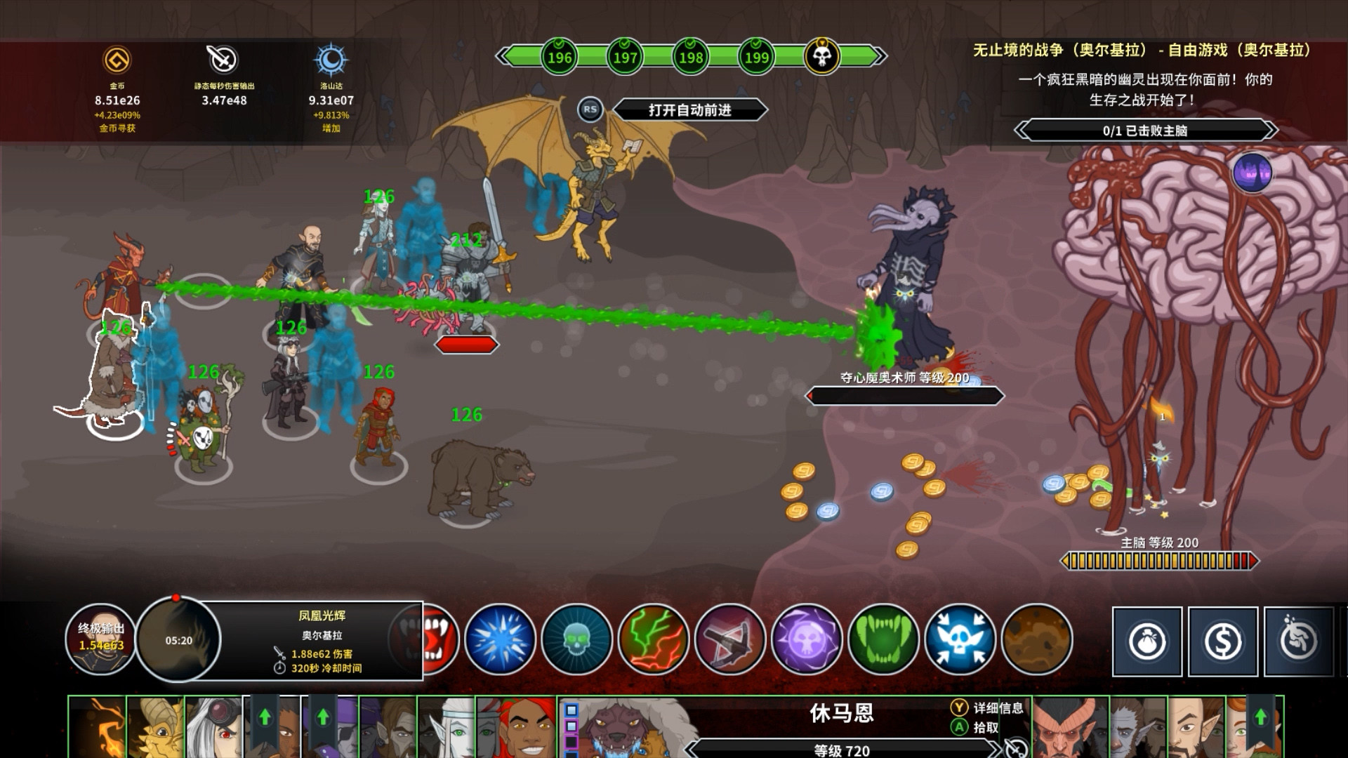 《遗忘国度之闲置冠军 Idle Champions of the Forgotten Realms》Switch英文版NSP下载 – 含1.401补丁-心语项目网
