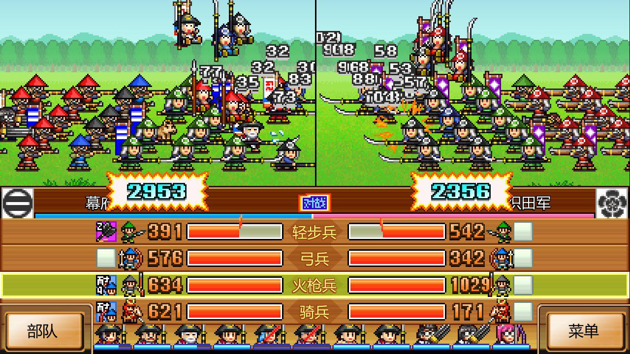 switch《合战忍者村物语 Ninja Village》中文NSZ下载+2.34补丁-心语项目网