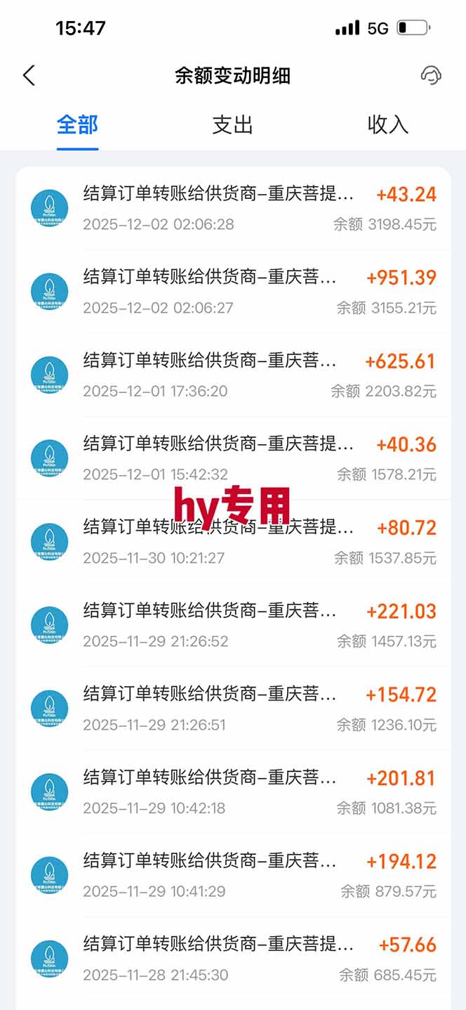 图片[2]-【推荐】三款游戏自动挖金项目，日入千元，永不失业的副业！-心语项目网