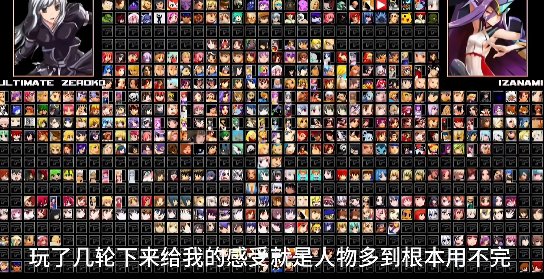 《单机拳皇mugen》【1050个人物合集】【送全女格斗游戏整合】-心语项目网