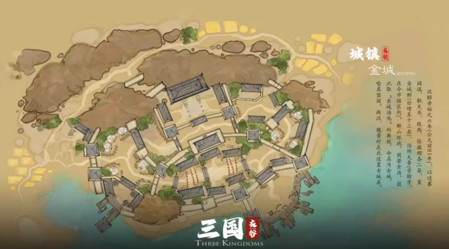 图片[1]-《骑马与砍杀2》衣谷三国MOD本体+拓展包-心语项目网