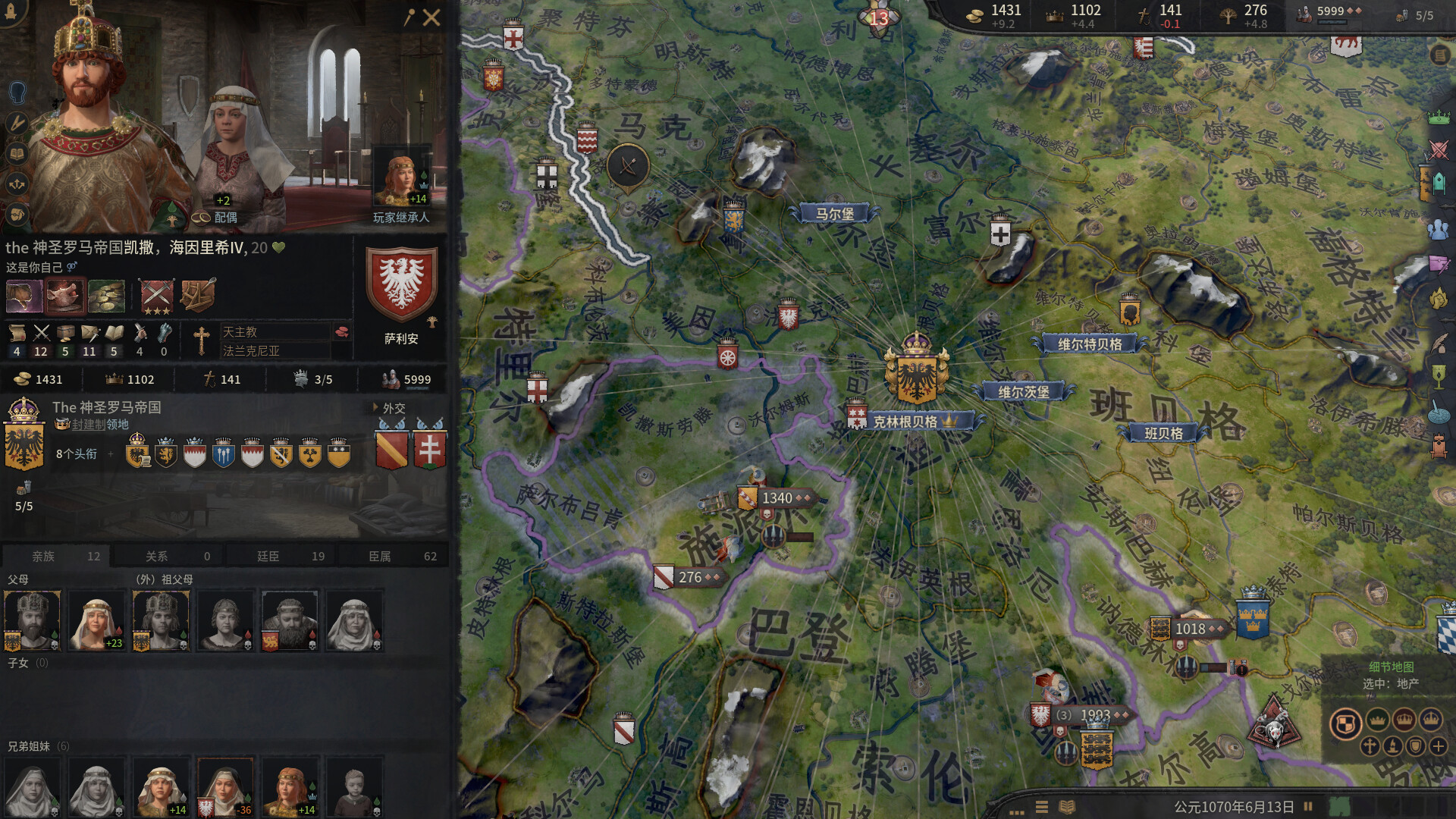 《十字军之王3/Crusader Kings III》PC中文版下载-含v1.18.2-心语项目网