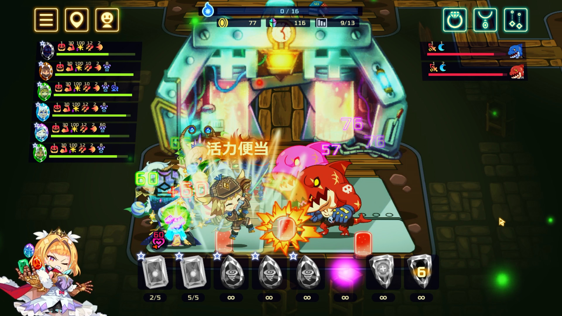 《灵动骑士 Vivid Knight》Switch中文版NSP下载 – 含1.0.2补丁-心语项目网