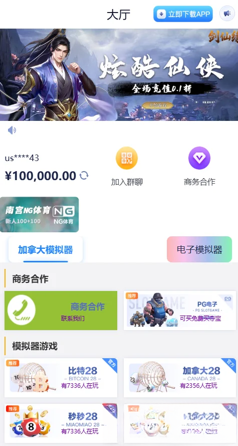 网址导航网网站源码，游戏在线试玩导航系统-心语项目网